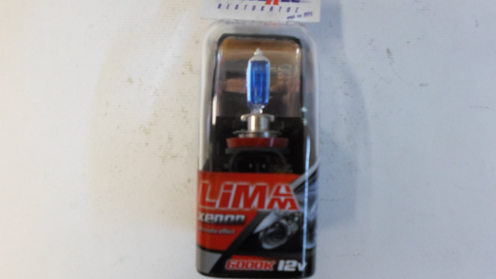 12V/55W H11 (6.000K) WHITE
